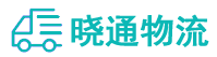 长沙到古浪县物流公司